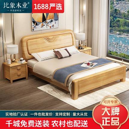 现代简约全实木床白色1.8米单双人储物床1.5m主卧1.2公主床小户型