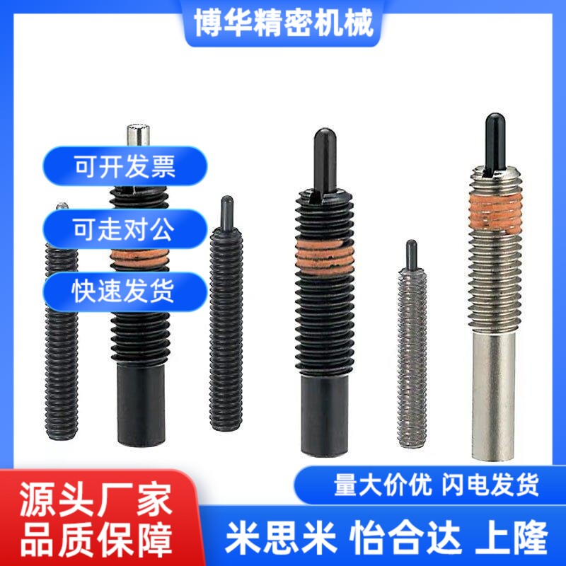 替米斯米PJH3/4/5/6/8/10/12/16-1.5/2/3/5/10/15/20重载型弹簧柱