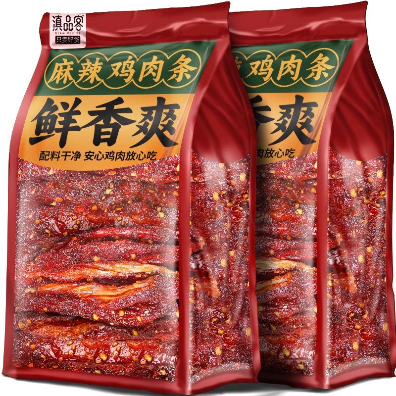 滇品客麻辣鸡肉条即食胸高