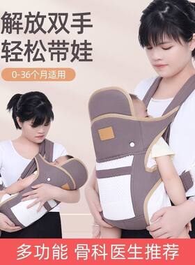 一件代发纯色透气多功能婴儿背带宝宝小孩前抱后背式横抱简易四季