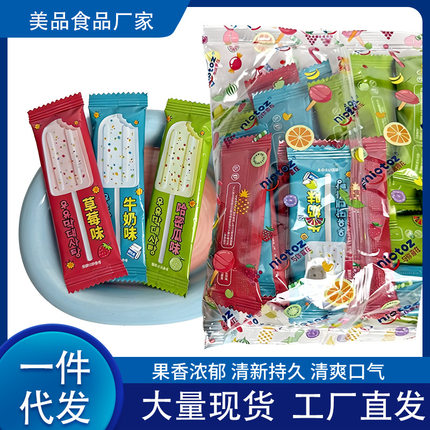 代发包邮跳跳糖棒棒糖牛奶味休闲小零食批发散装儿童糖果网红学生
