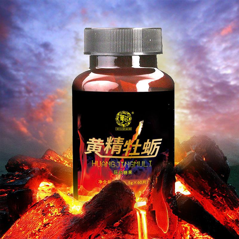 黄精牡蛎片现货特惠压糖