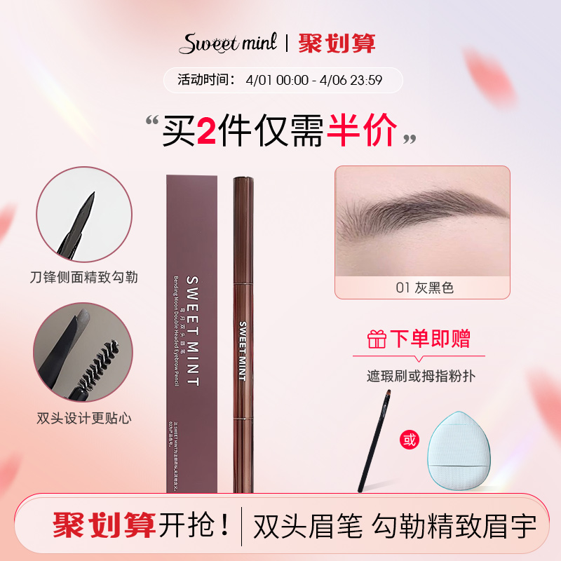 ۻ㣺01#Һɫ 200mg sweet mint˫ͷü14.84Ԫ2(7.42Ԫ/)