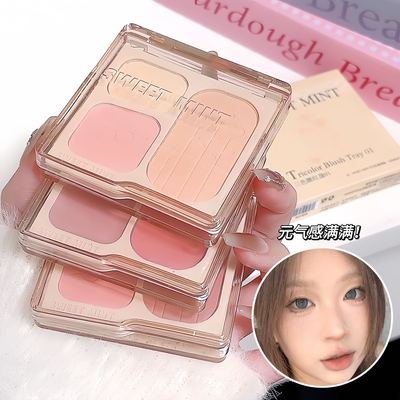 sweet mint三色腮红盘膨胀色收缩色腮蓝腮红膏修容提亮面中懒人盘