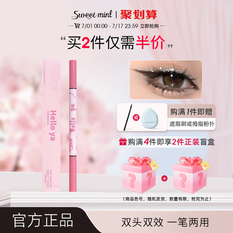 ۻ㣺01#ɫ Hello ya˫Ч߽+Һ16.36Ԫ2(8.18Ԫ/)