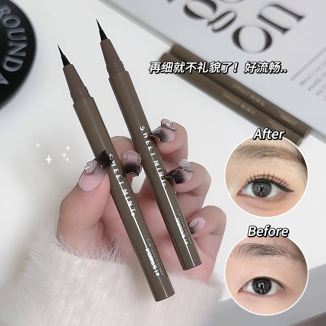 sweet mint纤细下睫毛眼线液笔新手卧蚕笔精雕极细防水持久不晕染,彩妆/香水/美妆工具,眼线,淘宝优惠券,粉丝福利购,淘宝优惠卷