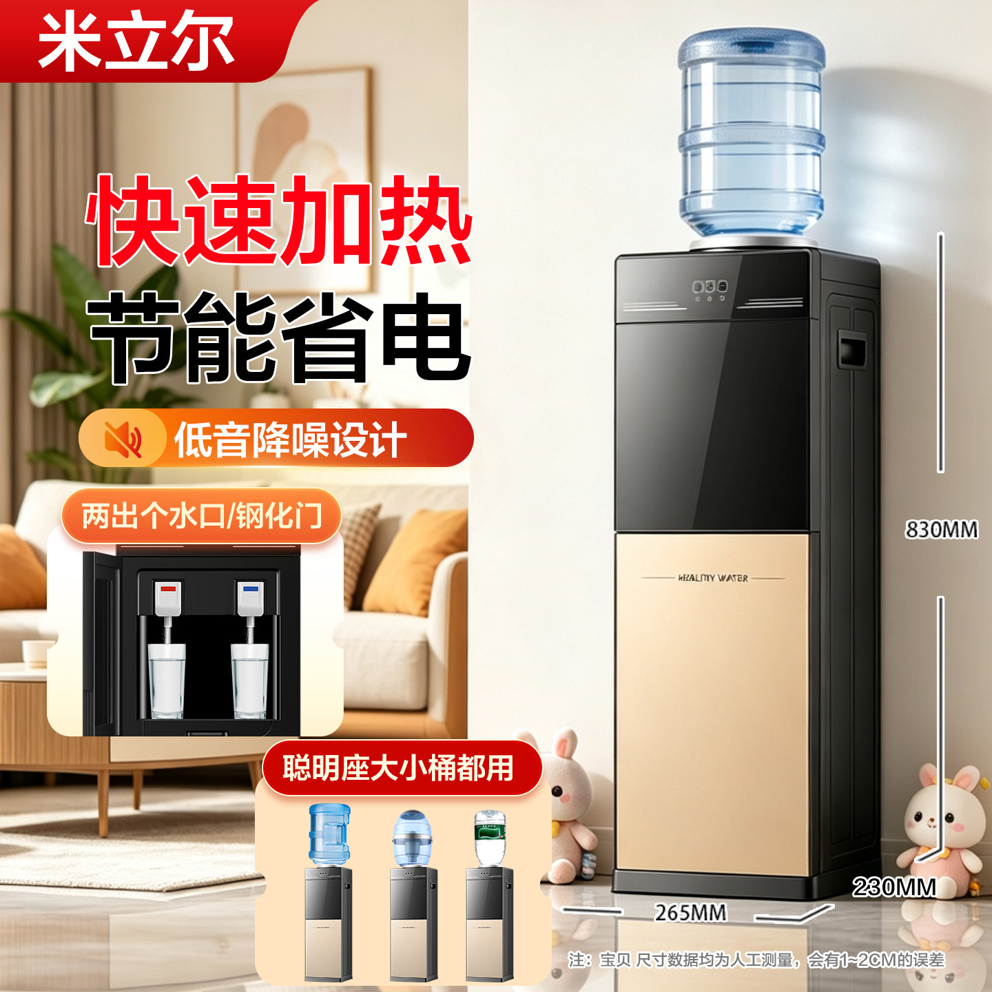 冷热两用制热制冷饮水机2026新款家用办公室上置水桶小型热卖款式