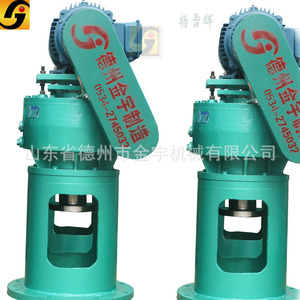 供应M型立式硬齿面阿基米德圆柱蜗杆减速机德州金宇牌厂家直销