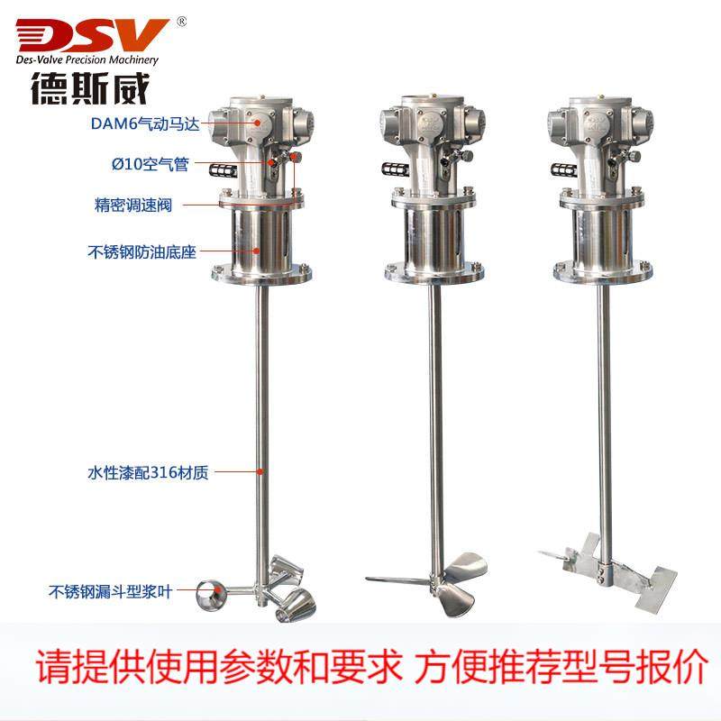 固X克55加仑搅拌器配防油底座,五金/工具,其他机械五金,淘宝优惠券,粉丝福利购,淘宝优惠卷