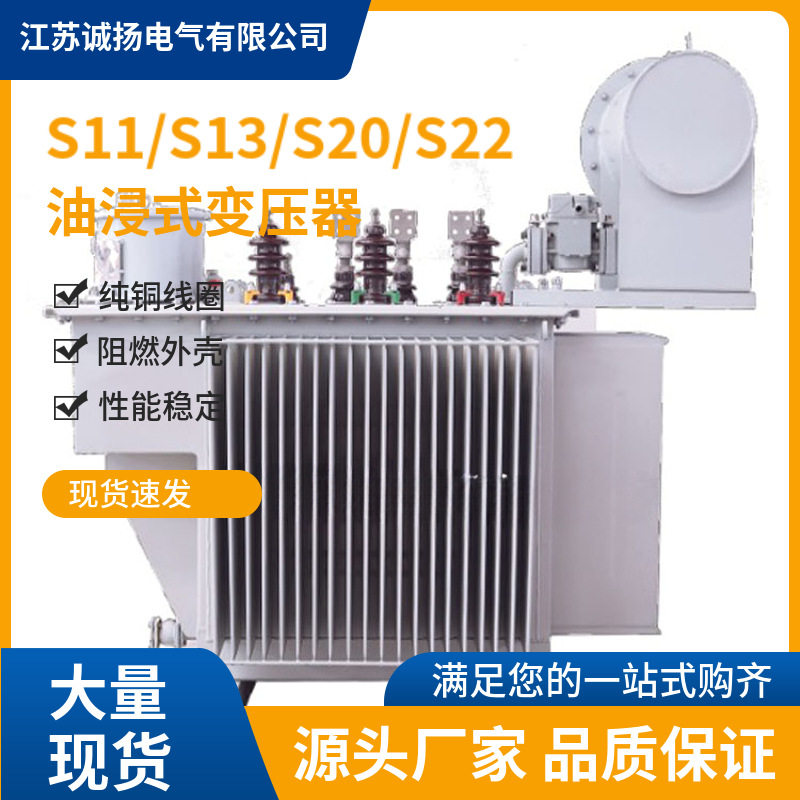 S20-1600/10/0.4KV全铜变压器 工厂用变压器 大型变压器厂家 35KV