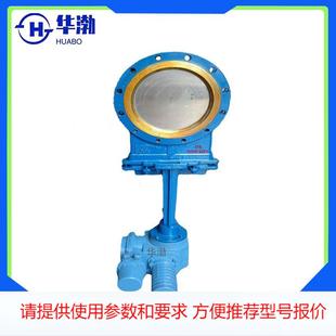 电动铸钢法兰刀闸阀941Y 普通开关型排水闸阀 16C不锈钢电动闸阀