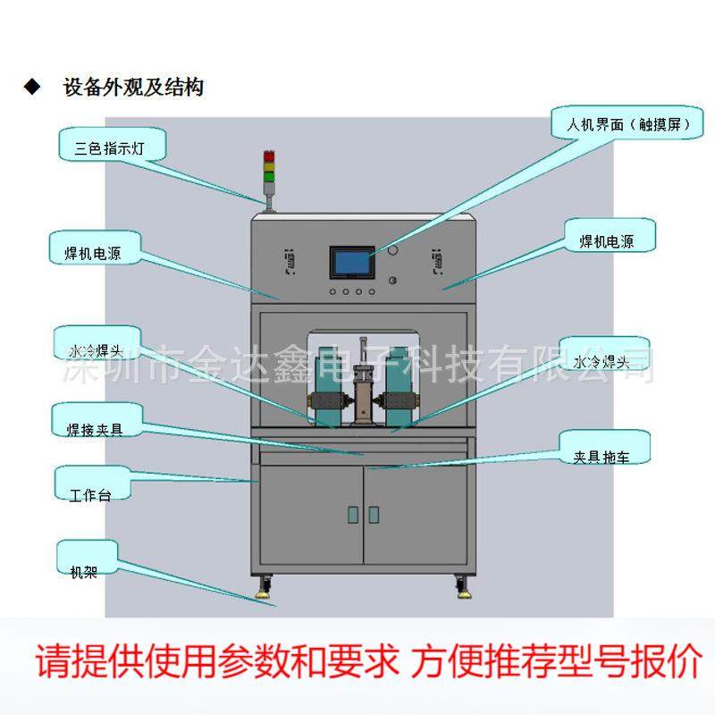 DW-3X全自动点焊机18650动力电池单面点焊焊接机自动化焊接电源,五金/工具,其他机械五金,淘宝优惠券,粉丝福利购,淘宝优惠卷
