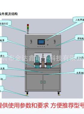 DW-3X全自动点焊机18650动力电池单面点焊焊接机自动化焊接电源