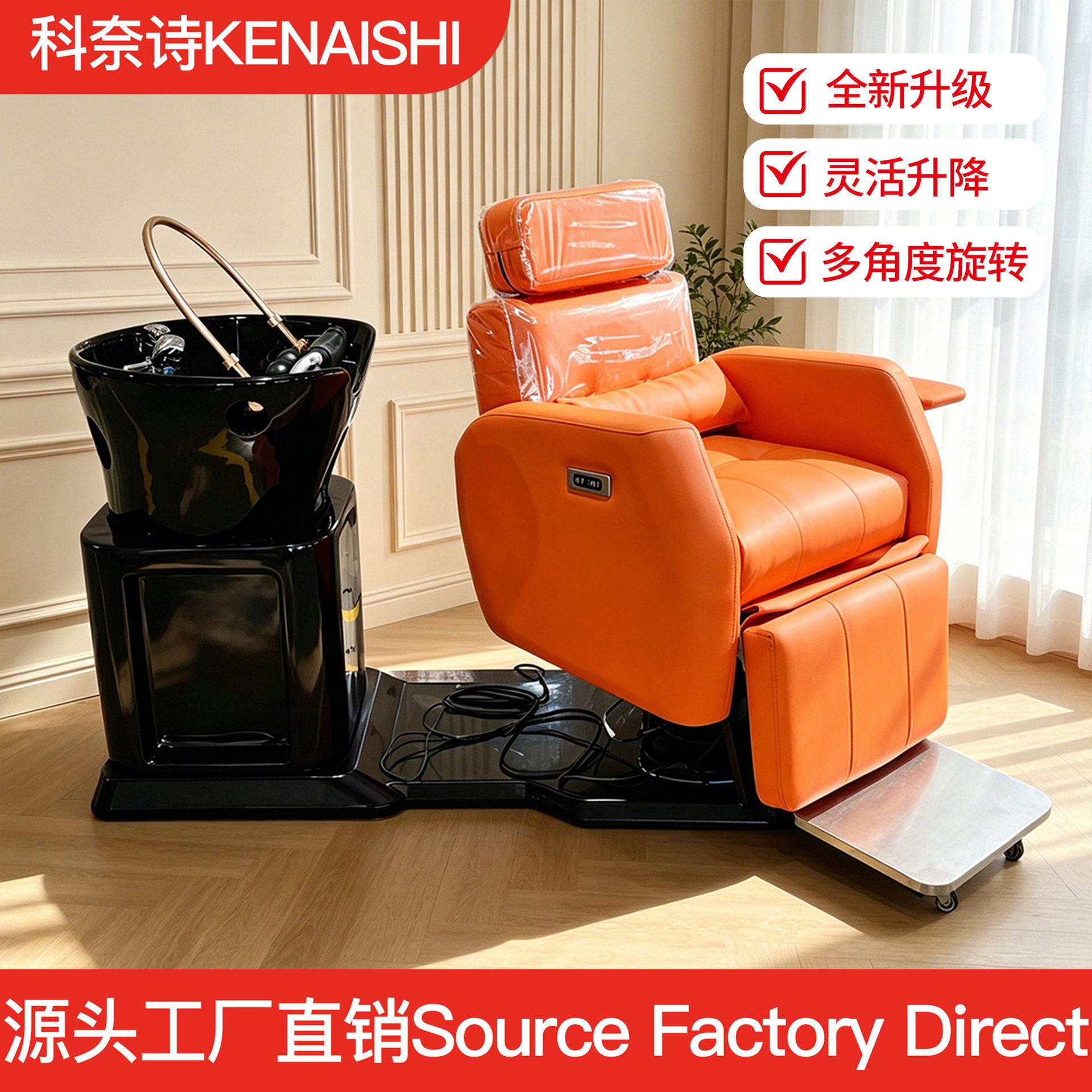 端多功能洗头床旋转养发椅洗护一体养发神器头疗熏蒸恒温水循环