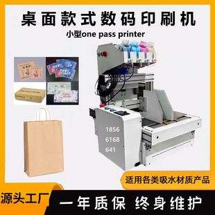 出售自动连续供墨桌面纸杯打印机 小型高效onepass桌面数码印刷机