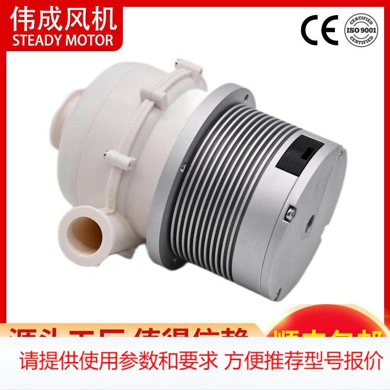 厂家直销24小时稳定持续运行的高压直流鼓风机小型 离心风机,五金/工具,电泵,淘宝优惠券,粉丝福利购,淘宝优惠卷