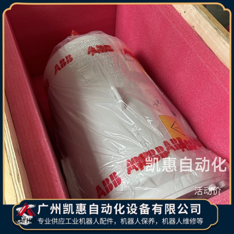 议价IRB6700工业机器人平衡装置3HAC058121-005