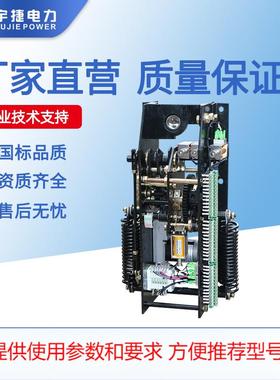 宇捷CT19BW CT19BN-114弹簧电动操动机构N28 W7真空断路器机构