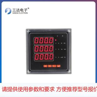 牌SD994E E系列多功能电力仪表 S4数显多功能电力仪表