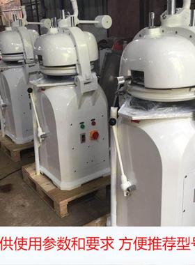 半自动面团滚圆机全自动分割面团机可定制电压Rounding Machine