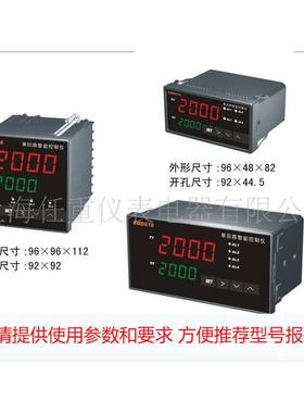 供应XMD614单回路智能控制仪 XMD616 XMD614B智能控制仪 XMD616B