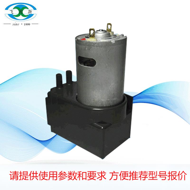 微型充气泵微型气泵微型打气泵DX512-1605-3700