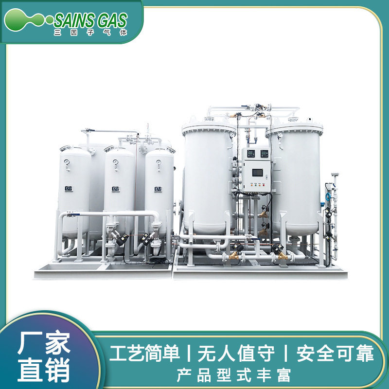 工业激光切割制氧机氧气助燃发生器 水产养殖增氧制氧型厂家现货