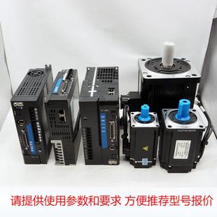 2.6KW现货 Ethercat总线伺服电机驱动套装 以太网通讯400750 1.5