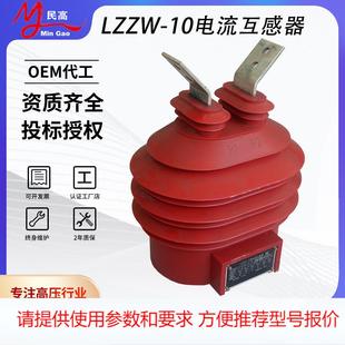 600 1000 200雙變比400 800 5戶外高壓電流互感器100