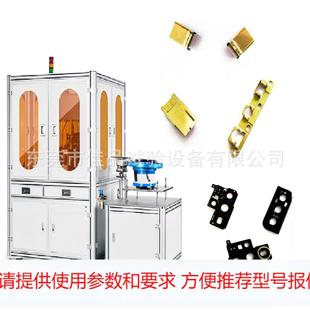 3C零配件筛选机CCD视觉检测外观缺陷设备机器视觉冲压件光学筛选