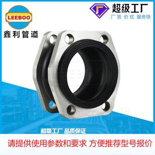 丁腈NG耐油避震喉菱形橡胶软接头NBR液压油泵站挠性软连接膨胀节