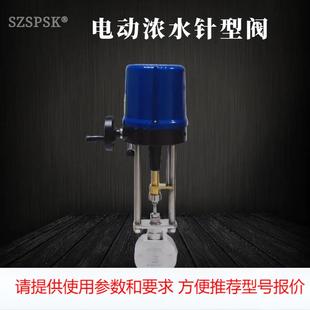 焊接式 小流量调节阀厂家 电动浓水针型阀 2205浓水针型阀