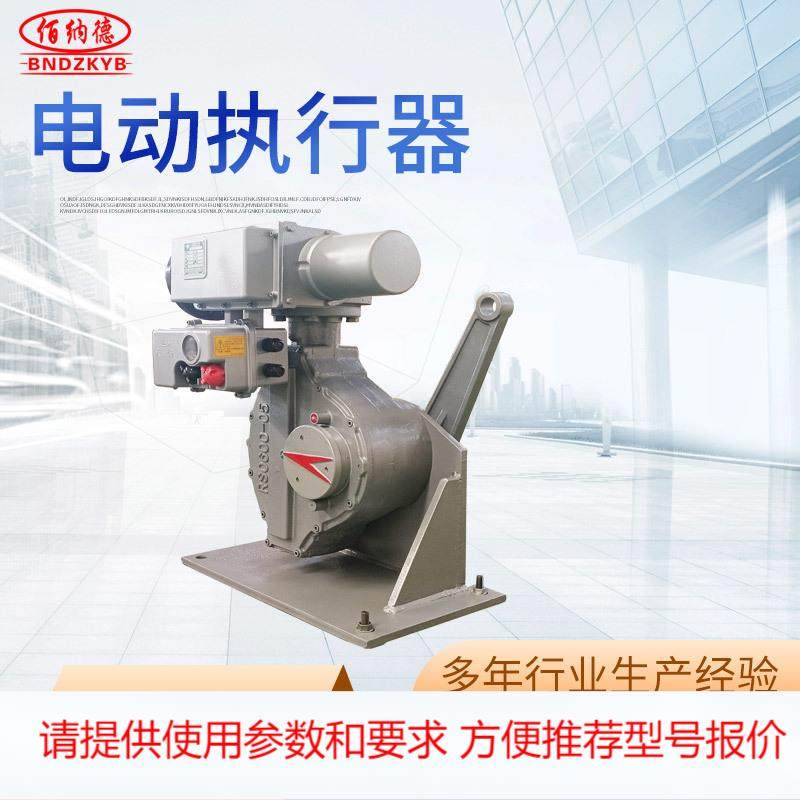 SD/B+RS600角行程电动执行器大扭矩通风蝶阀电动执行机构,办公设备/耗材/相关服务,其它,淘宝优惠券,粉丝福利购,淘宝优惠卷