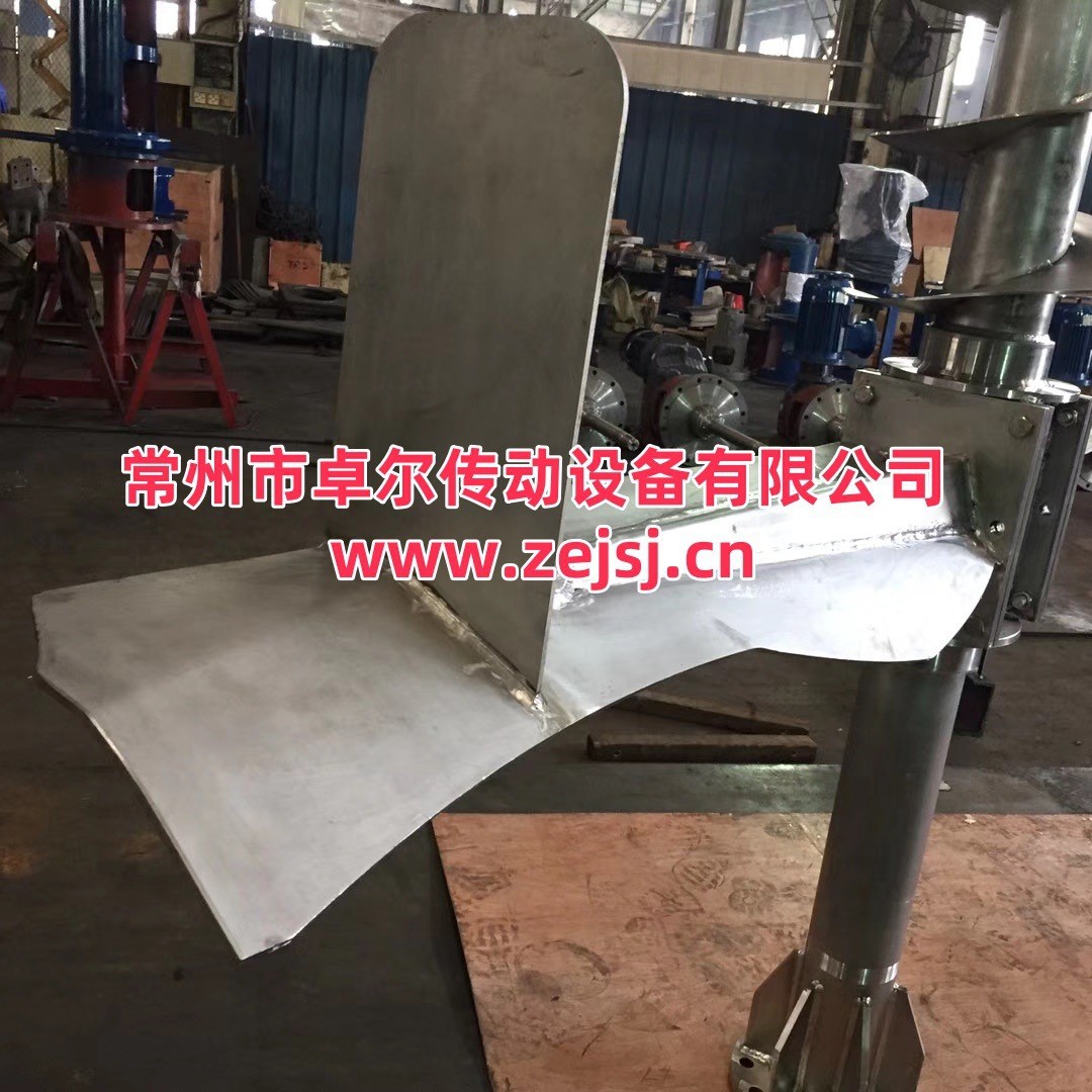 供应桨式搅拌器  V型桨式PVF 二弧叶桨式PHF 二斜叶桨式PF