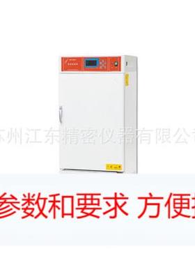 恒温恒湿箱 LHS-250CAY 压缩机无氟制冷 环保高效