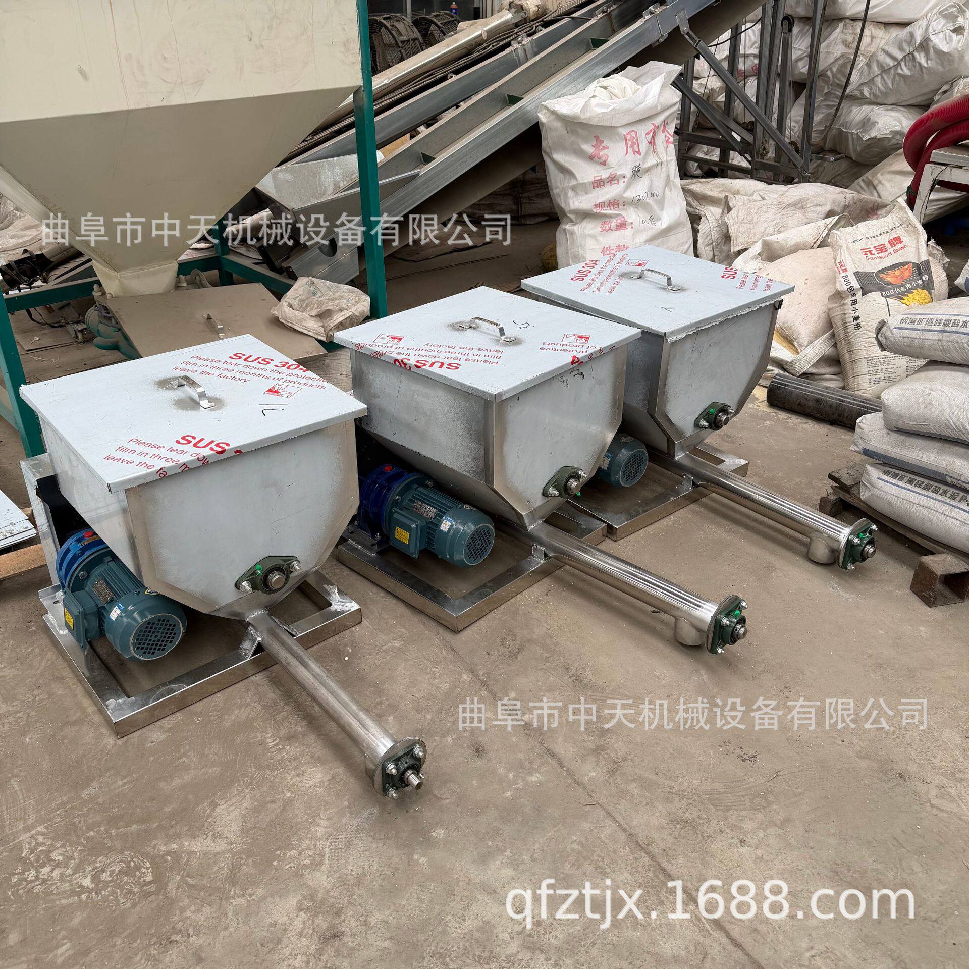 沥青稳定剂螺旋喂料机 烧烤粉定量称重给料机 海苔碎均匀输送kxxx