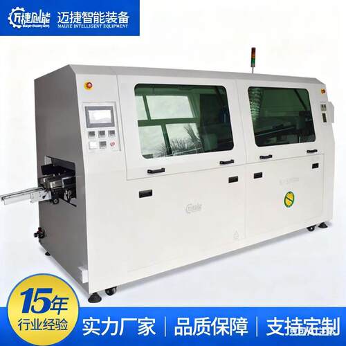 波峰焊波峰焊焊机无铅效浸焊载具节能型波峰焊日东波峰焊