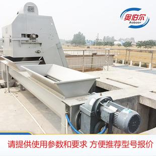 无轴螺旋输送机自动蛟龙输送水污泥粮食粉末给料提升机上料机设备