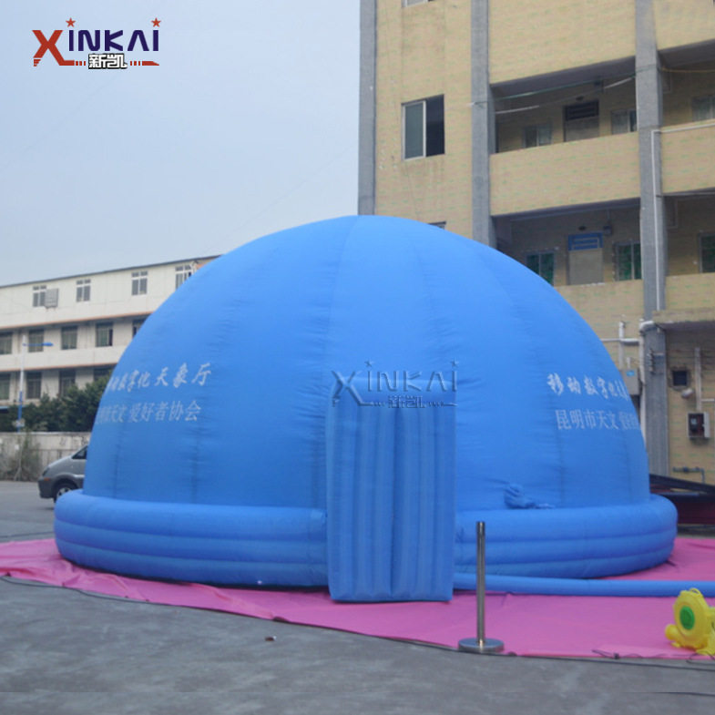 供应充气移动球幕影院投影帐篷sky dome tent 牛津布充气帐篷