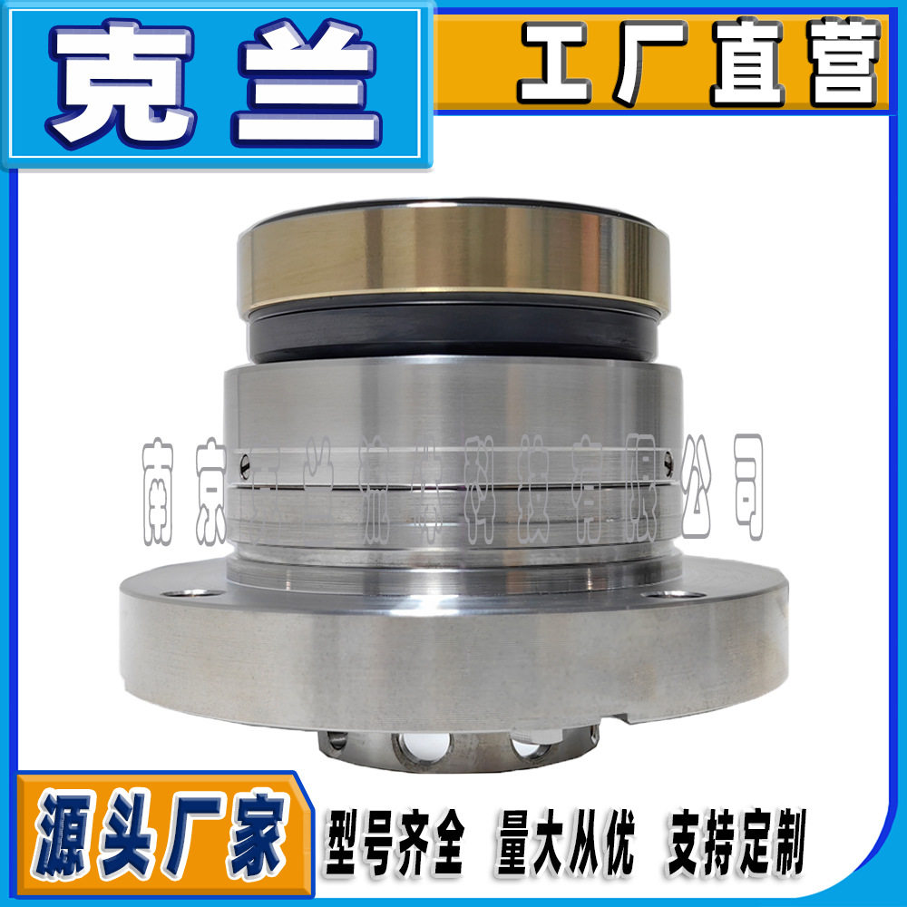 克兰机械密封HLM-DP-0660可定制水泵机械密封博格曼机封耐磨损