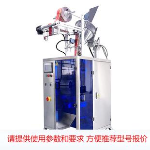 何首乌粉末包装机 自动粉剂包装机械 背封袋装白首乌粉包装机定量