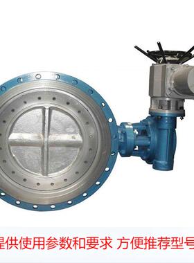 高压防爆型 电动法兰煤气蝶阀D941Y-25PB DN00 电动蝶阀dn00