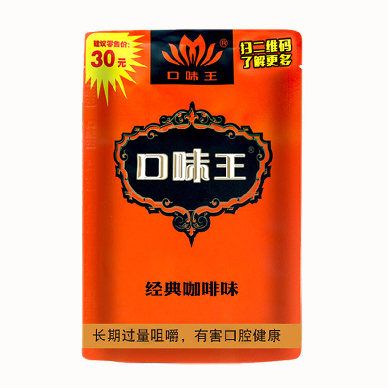 口味王青果和成天下金凤玉露30元装金花海南散籽湖南特产批发精制