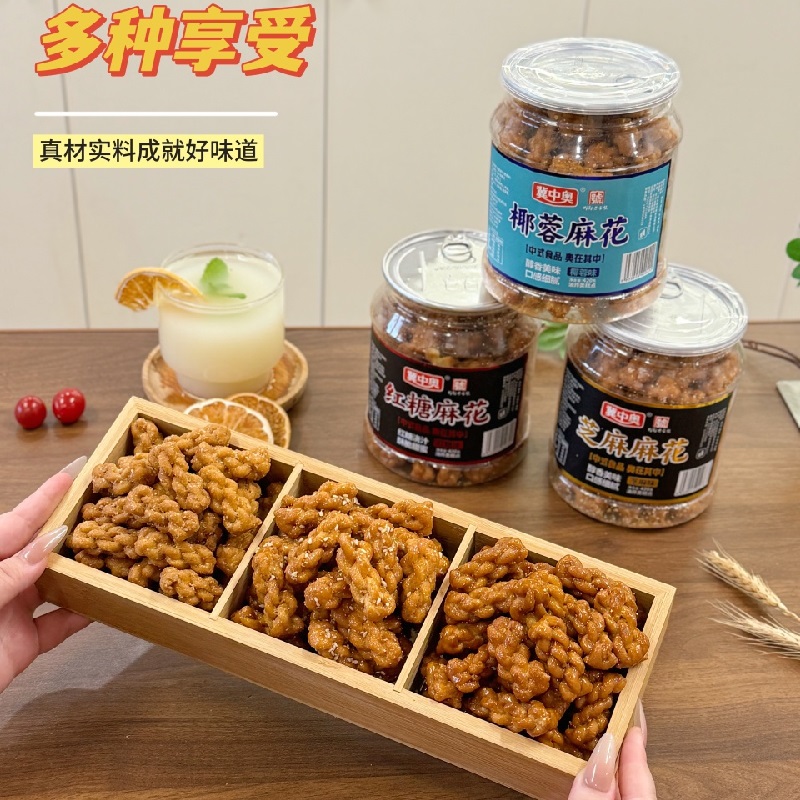 桶装邯郸小麻花冀中奥
