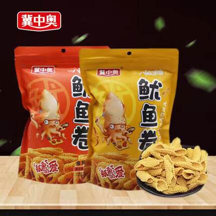 冀中奥  鱿鱼卷  188g/袋  鱿鱼味/麻辣味  酥脆香浓  鲜香可口