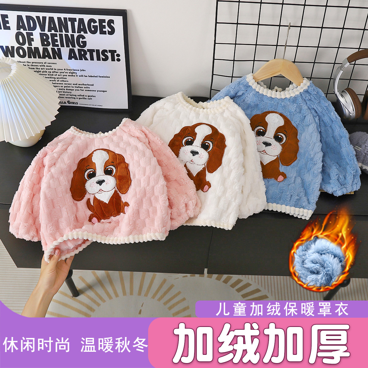 小宝宝秋冬加绒保暖罩衣儿童加厚反穿衣男女童防脏倒穿珊瑚绒外套