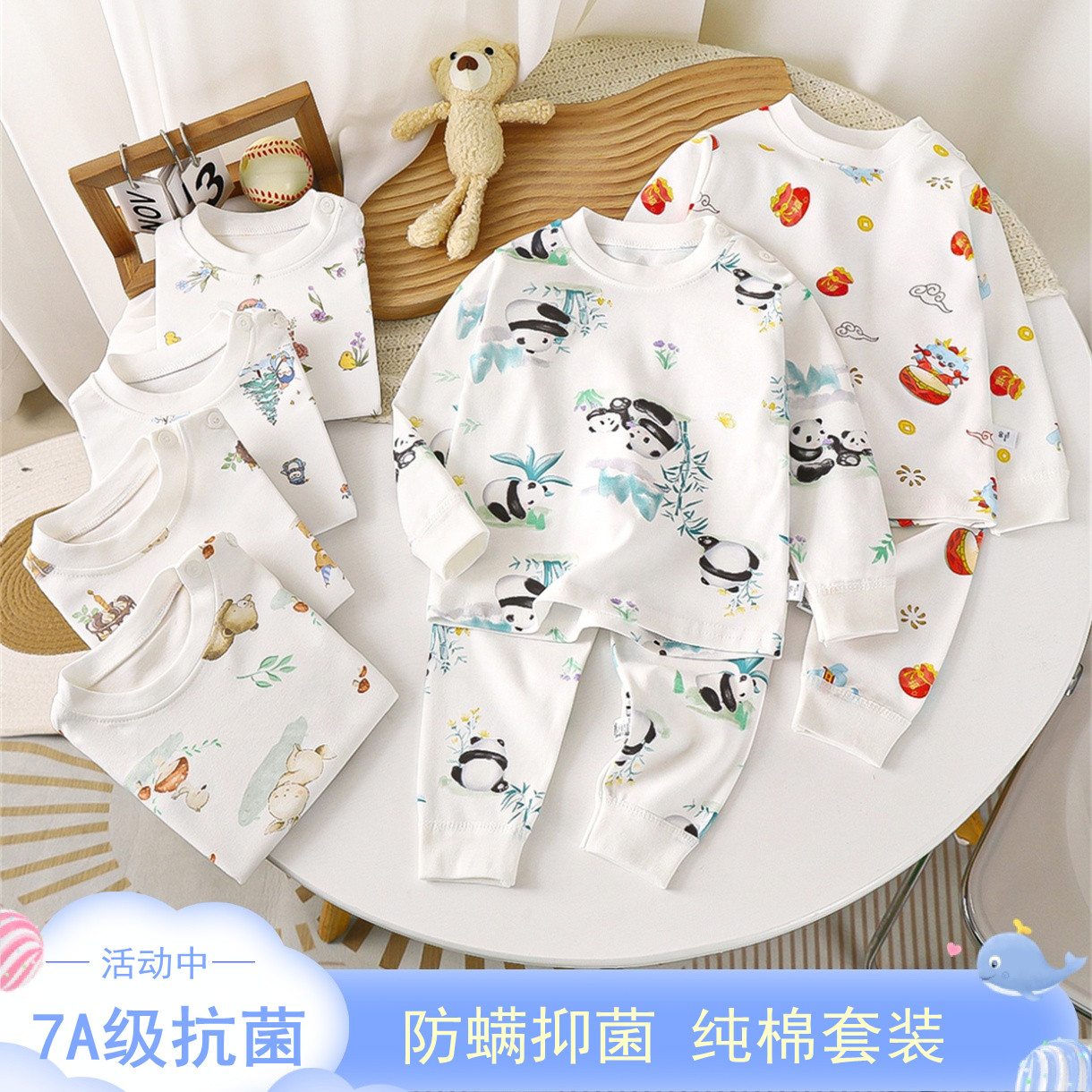 儿童纯棉内衣套装婴儿秋冬衣裤男孩女宝宝7A抗菌保暖打底衫家居服,童装/婴儿装/亲子装,家居服套装,淘宝优惠券,粉丝福利购,淘宝优惠卷