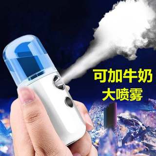 迷你纳米美容喷雾补水仪便携式蒸脸器保湿脸部加湿器充电款冷温喷