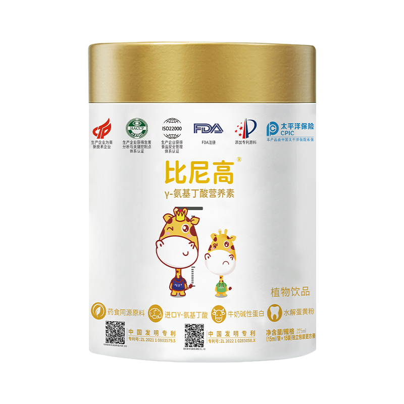 比尼高 氨基丁酸γ儿童青少年生长gaba伽马DHA钙赖氨酸素官方正品 比尼高 氨基丁酸γ儿童青少年生长gaba伽马DHA钙赖氨酸素官方正品