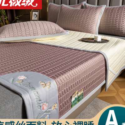 2023新款凉感乳胶席夏季凉席三件套夏天空调席子冰丝席可水洗折叠